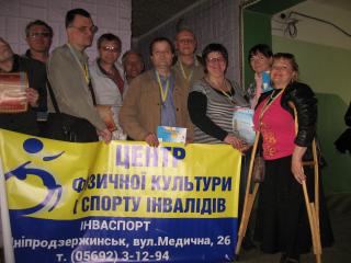 У Дніпродзержинську відбулися змагання з шашок серед інвалідів